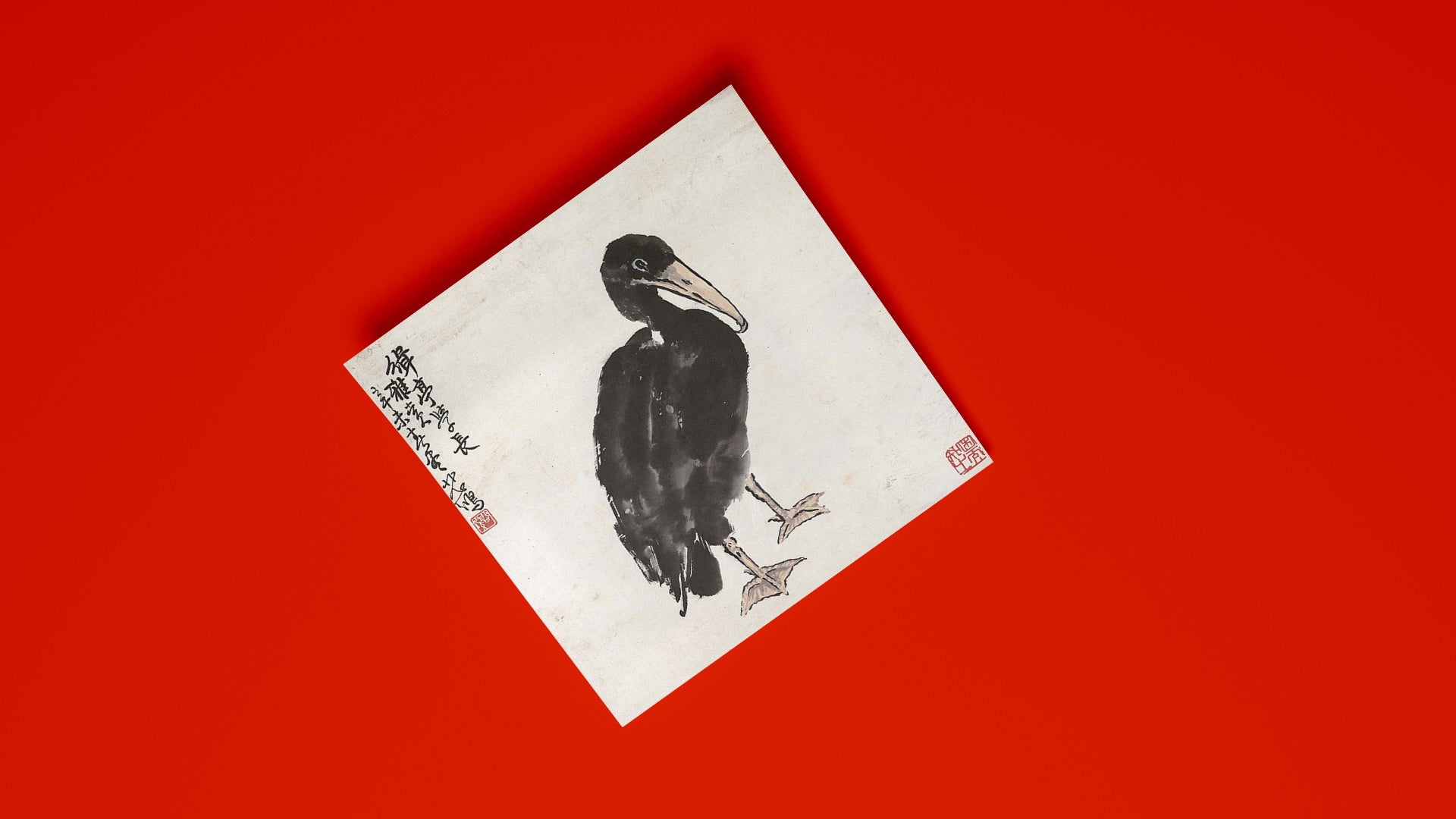 A framed fine art print by Xu Beihong of his famous Cormorant painting, featuring the artwork of a black bird in traditional Chinese ink wash on a light background.