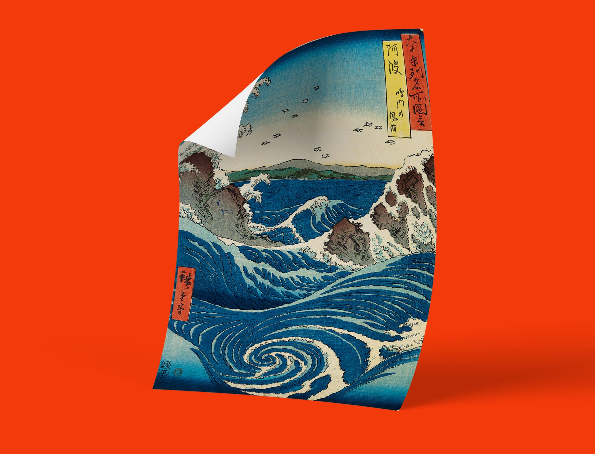 Hiroshige's famous Naruto Whirlpool Awa Province landscape print, authentic Japanese ukiyo-e reproduction on FSC-certified fine art paper