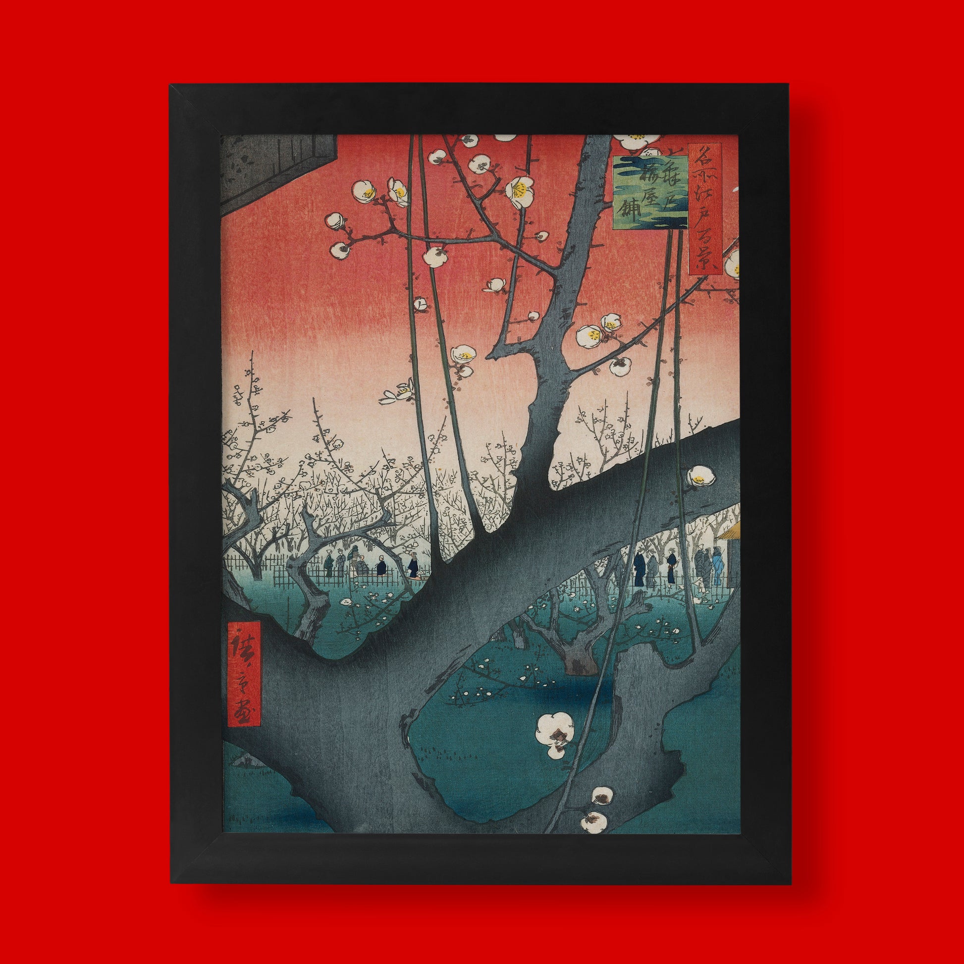 A museum-quality art print of Hiroshige's "Plum Garden in Kameido," a famous Japanese woodblock print from the One Hundred Famous Views of Edo series, perfect for fine art collectors.