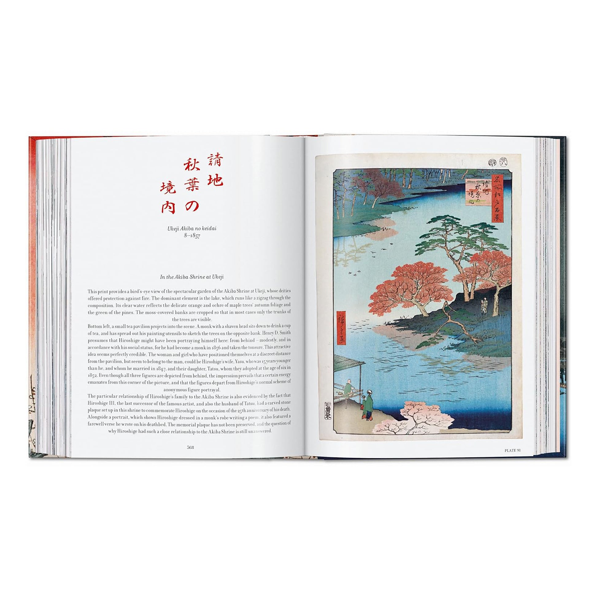 Hiroshige’s "Akiba Shrine at Ukeiji" print on a double page spread, a beautiful autumn ukiyo-e landscape with vibrant red maple trees and a reflective lake.