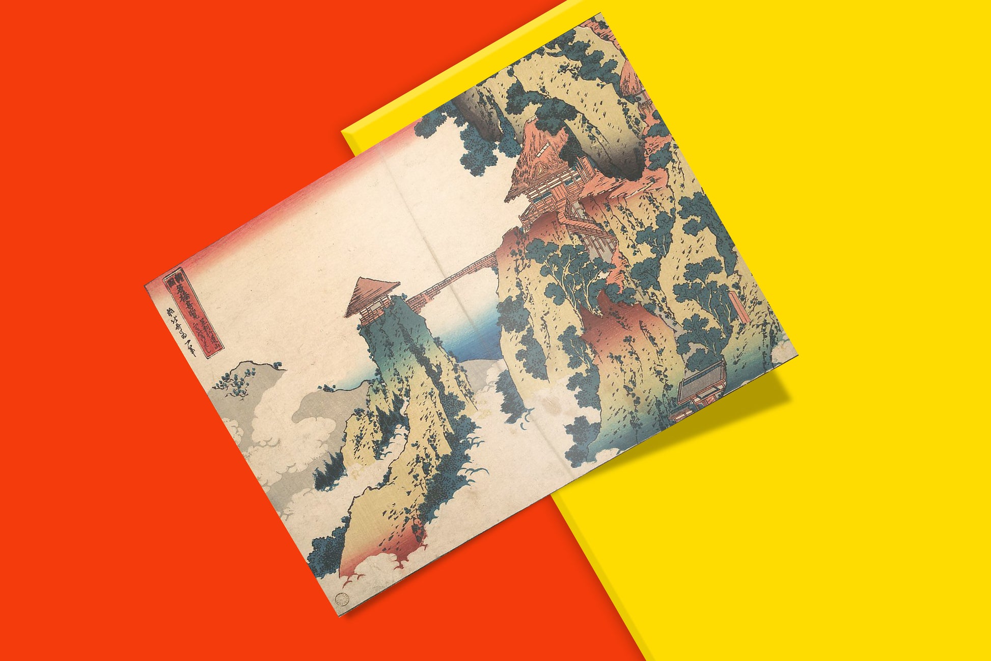 Japanese ukiyo-e art print by Hokusai showing dramatic mountain bridge scene near Ashikaga, premium quality art poster with vivid colours for interior design