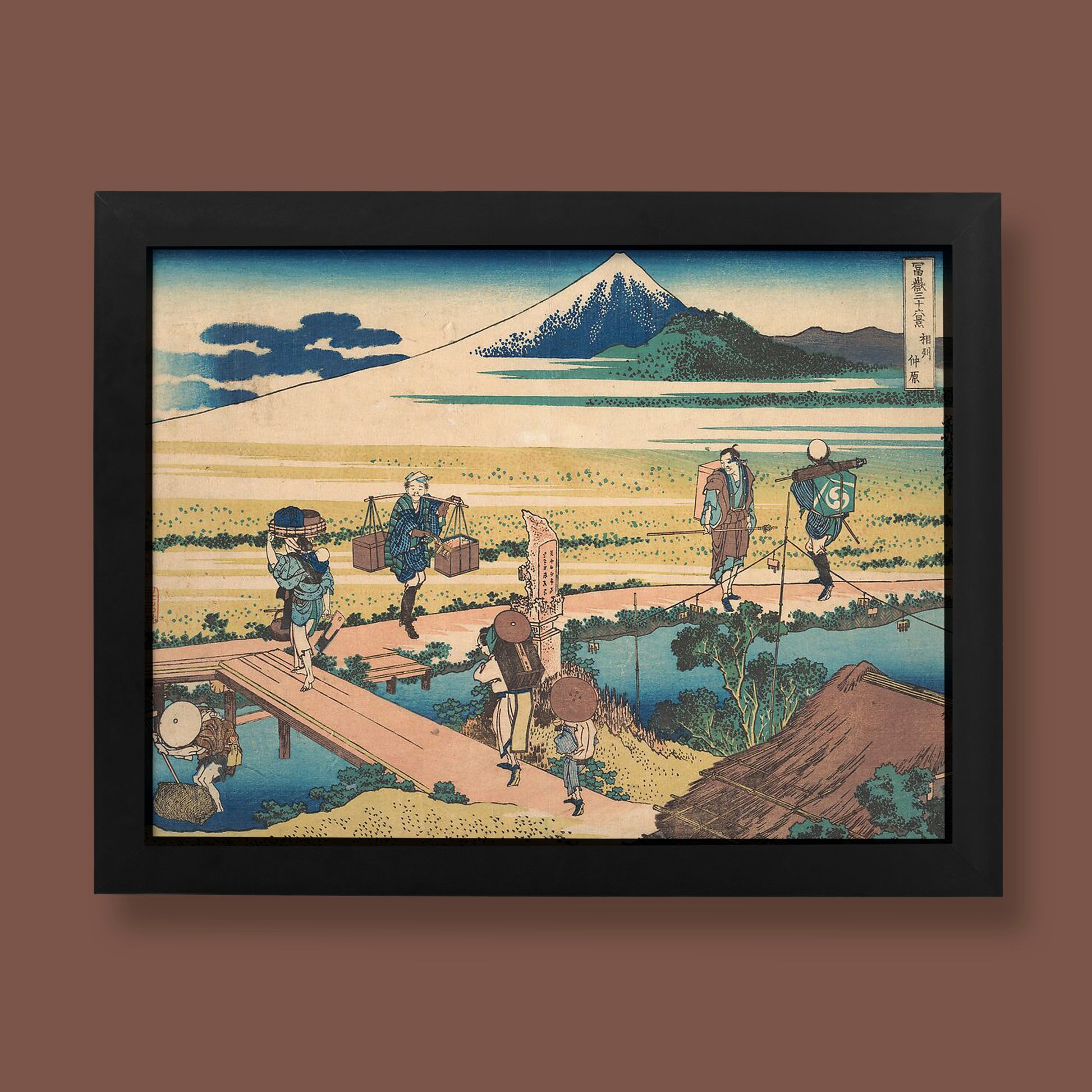 Hokusai Nakahara in Sagami Province Japanese art print featuring Mount Fuji, travellers crossing wooden bridge, traditional ukiyo-e wall art for home decor