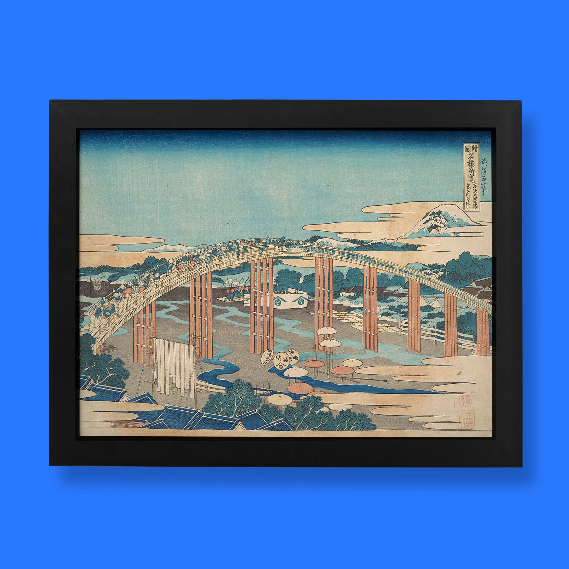 Hokusai Yahagi Bridge at Okazaki Japanese art print showing traditional woodblock landscape with archers, perfect wall art for home decor and gallery displays