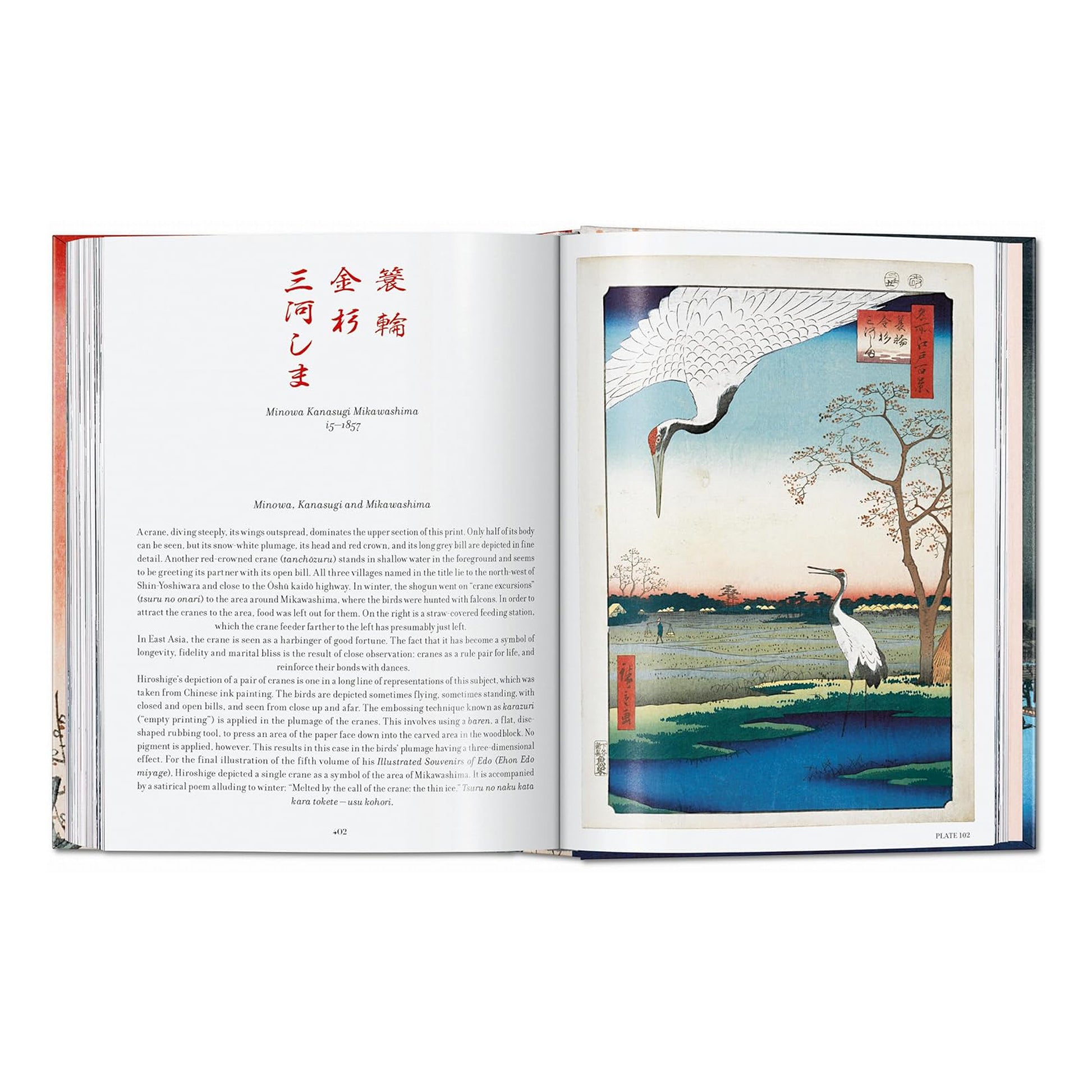 A page from the luxury art book featuring Hiroshige's "Minowa, Kanasugi and Mikawashima" print, a famous Japanese woodblock of elegant cranes and a tranquil landscape.
