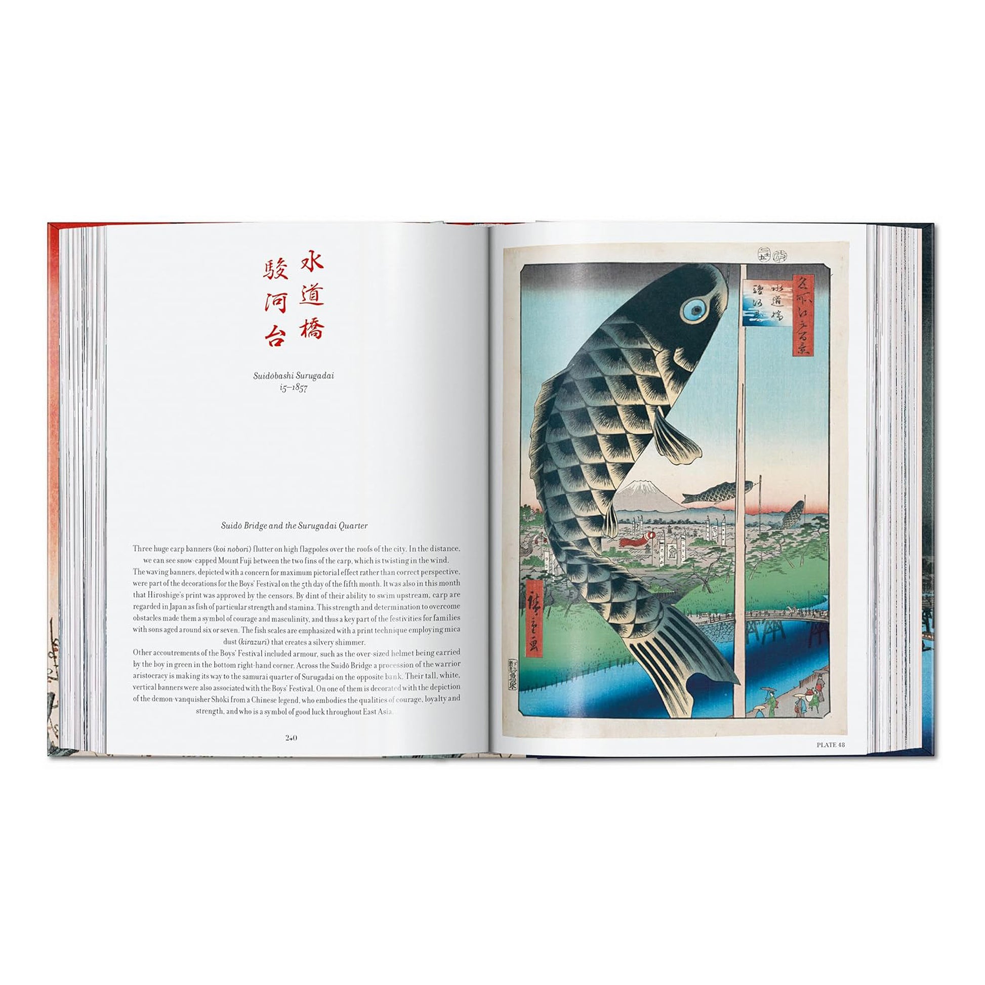 The "Suidobashi, Surugadai Quarter" print by Hiroshige from the book, depicting a large, dynamic koi fish kite with a view of Mount Fuji in the background.