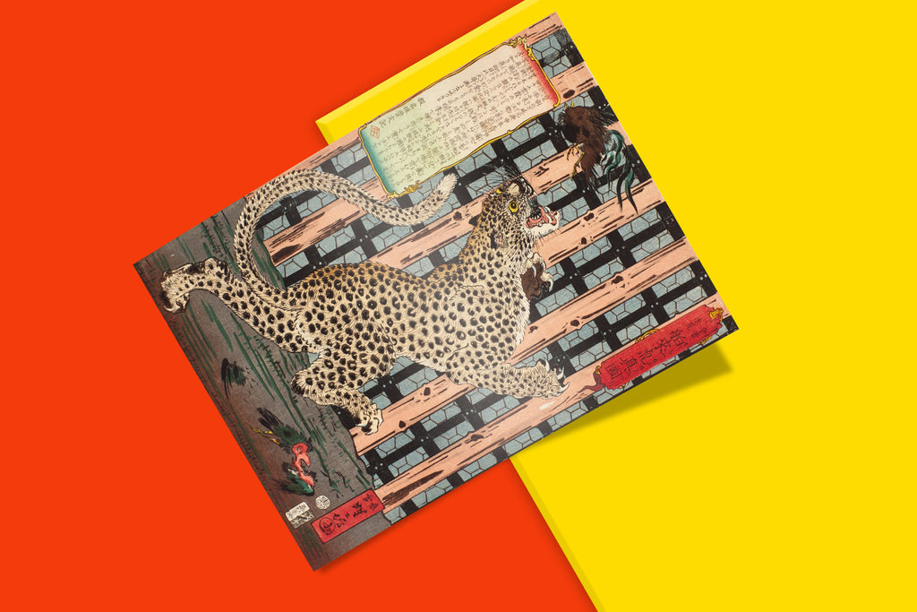 Vintage Japanese leopard painting reproduction by master artist Kawanabe Kyosai, giclée print featuring dramatic big cat pose with traditional Japanese screens and red seal stamps