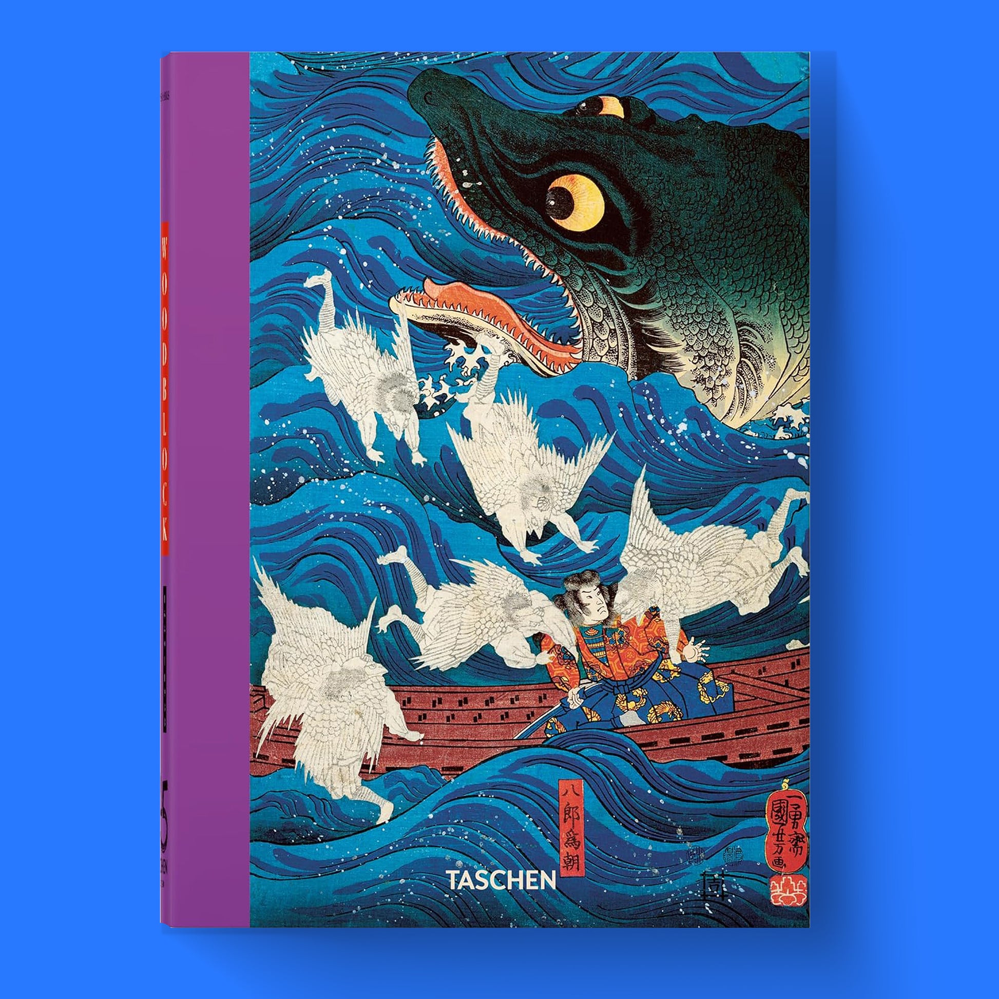 Japanese woodblock print book cover featuring a samurai boat and large sea monster.