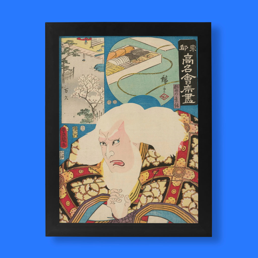 Kabuki actor portrait woodblock print by Kunisada, part of a Japanese ukiyo-e art print series depicting Edo period theatre and cuisine.