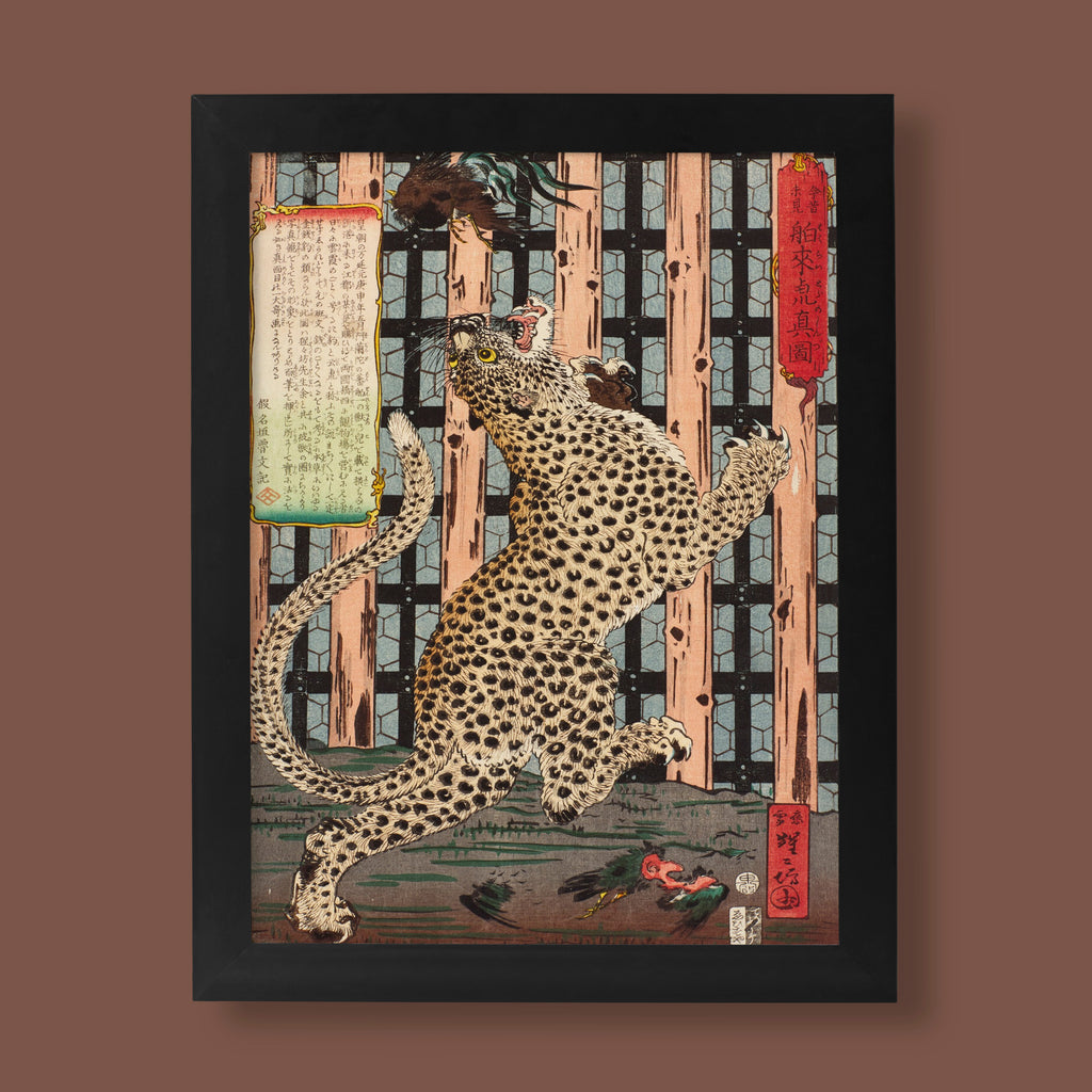 Kawanabe Kyosai leopard Japanese art print titled True Picture of Tiger from the West, featuring spotted leopard against traditional lattice screens with calligraphy cartouches