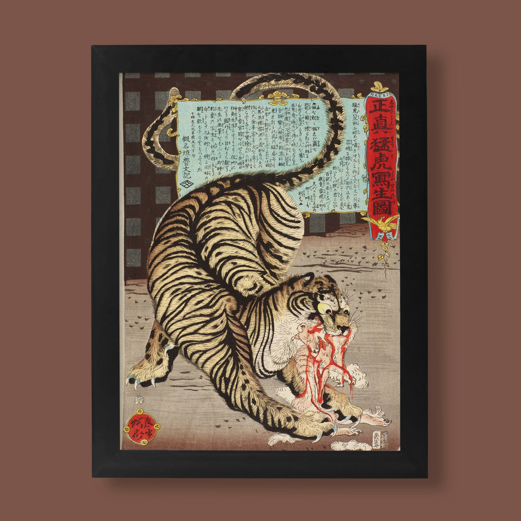 Kawanabe Kyosai wild tiger Japanese art print featuring dramatic tiger with blood-streaked maw and traditional calligraphy on museum-quality paper