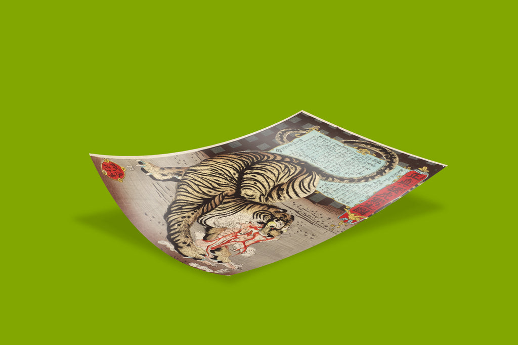 Traditional Japanese tiger woodblock print by Kawanabe Kyosai, Edo period wall art with striking striped tiger and ornate text cartouche