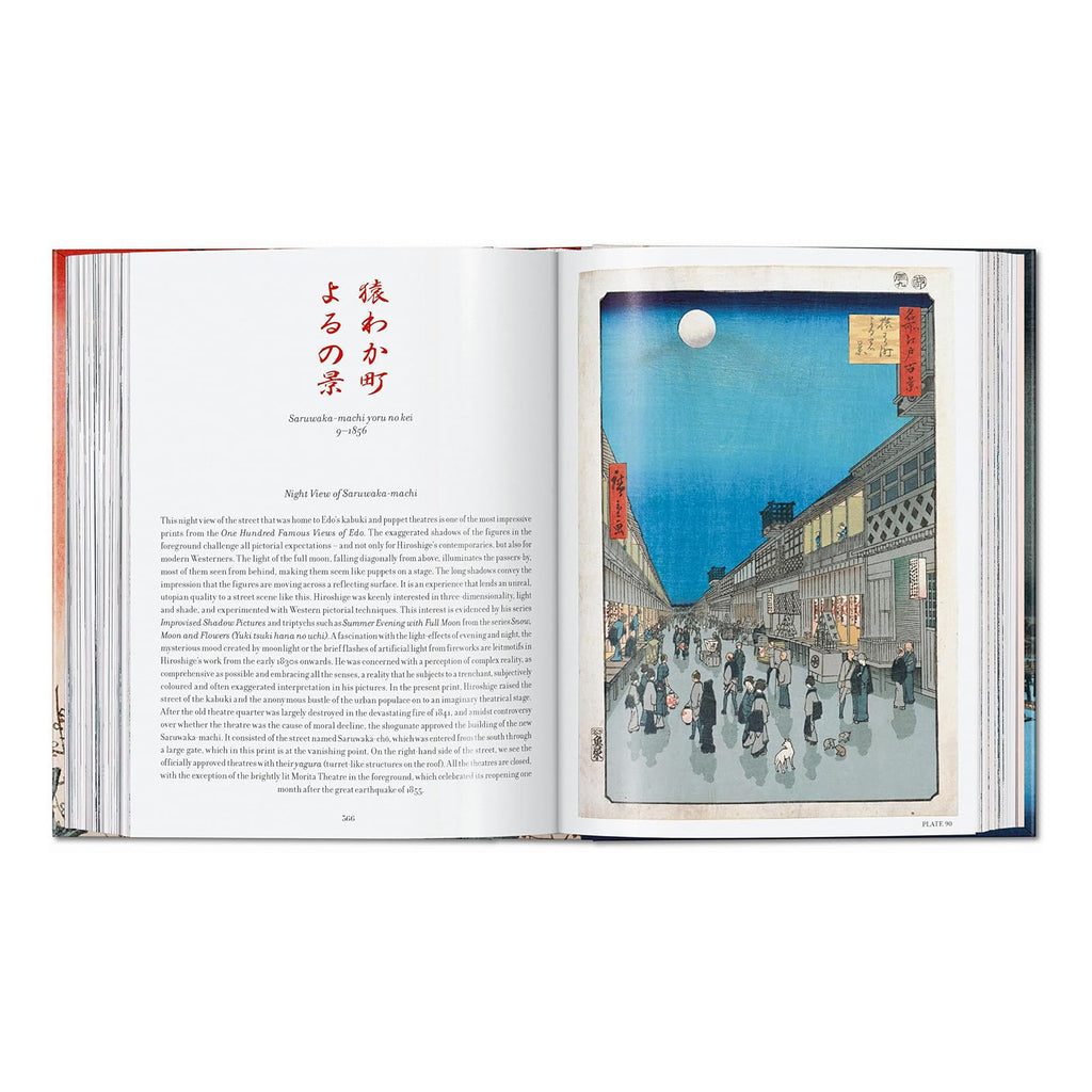 Page from the Taschen art book featuring "Night View of Saruwaka-machi," a famous Hiroshige print capturing the lively street life of Edo under a full moon.