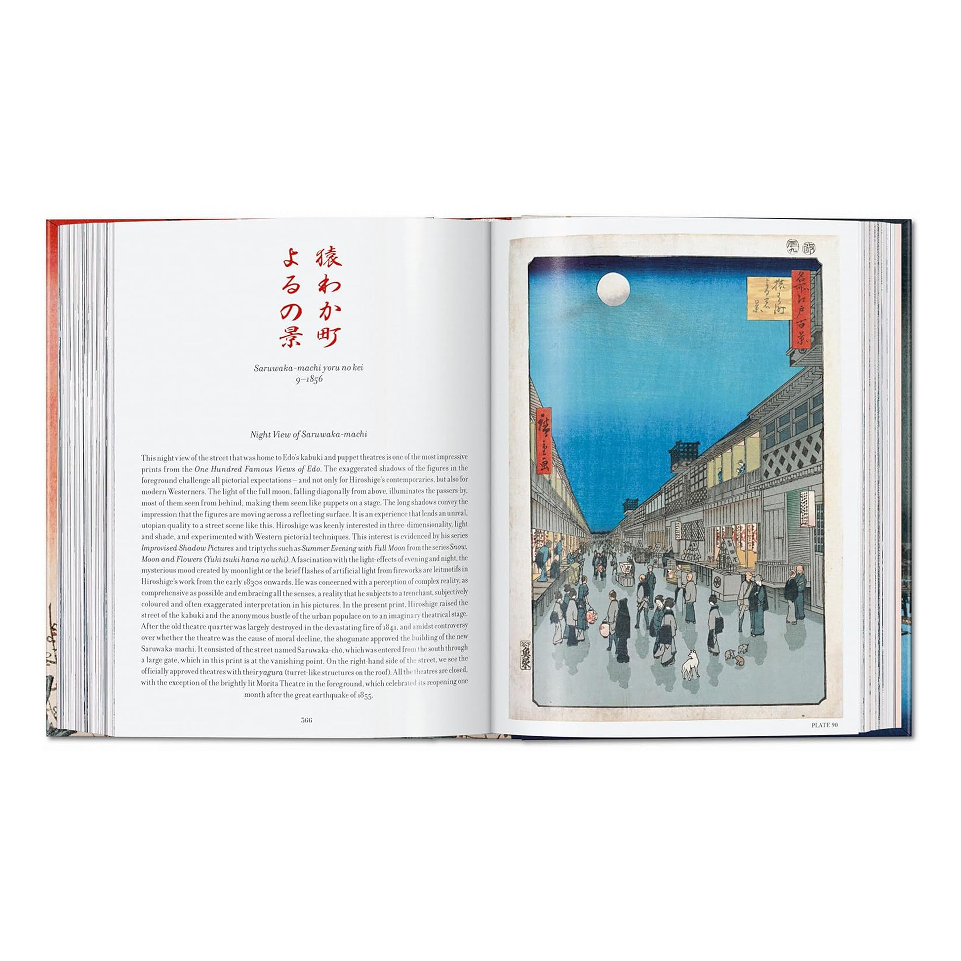 Page from the Taschen art book featuring "Night View of Saruwaka-machi," a famous Hiroshige print capturing the lively street life of Edo under a full moon.