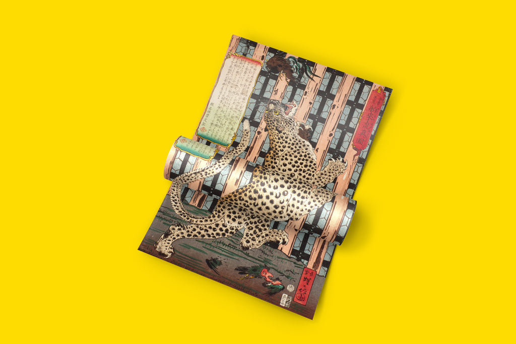 Fine art print of Kyosai's famous leopard drawing with rosette spots and yellow eyes, vintage Japanese animal art perfect for museum-quality wall decor