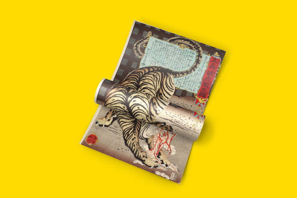 Museum-quality Japanese art print of Kyosai tiger illustration, traditional Edo period wall art featuring fierce tiger with decorative calligraphy and red seal stamps