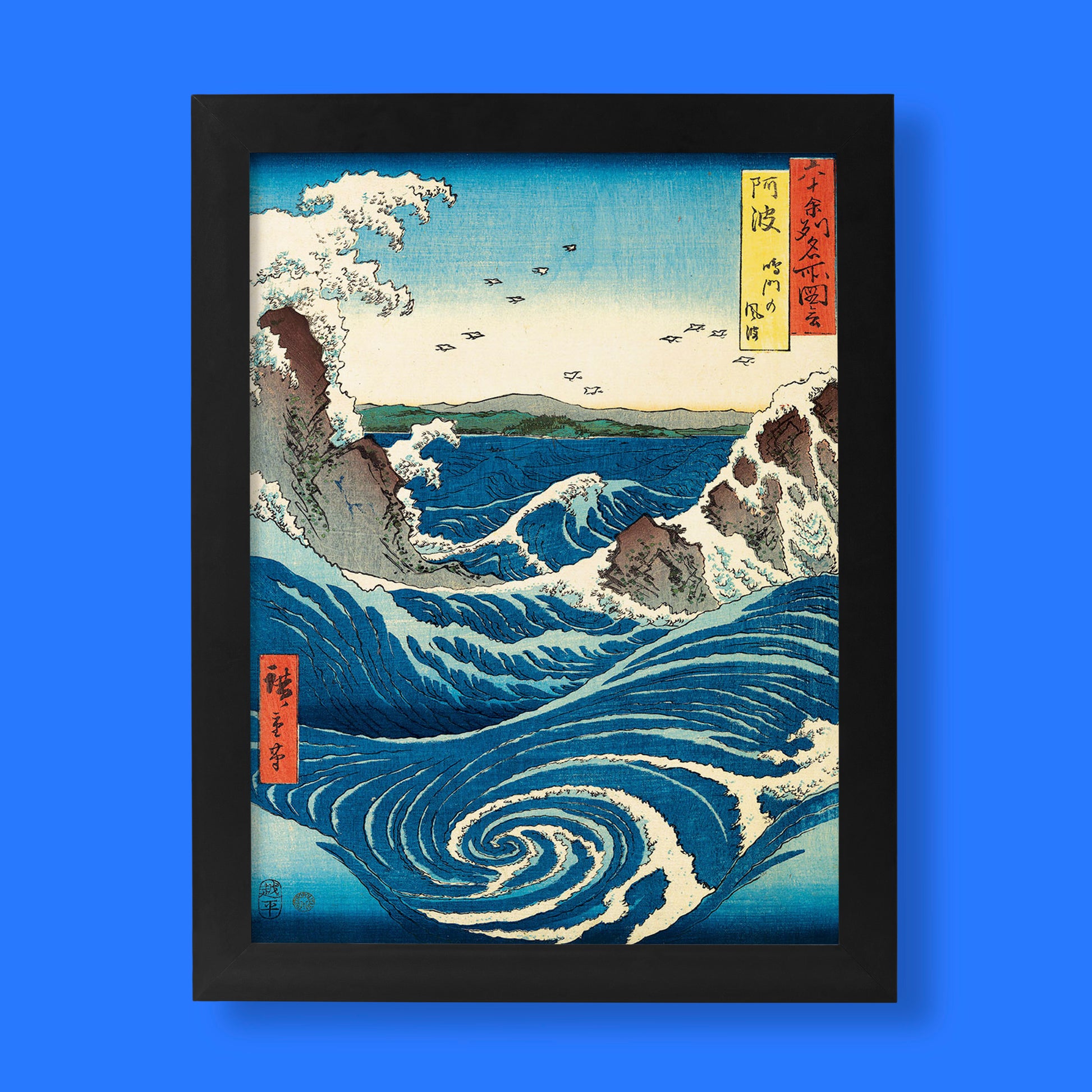 Utagawa Hiroshige Naruto Whirlpool fine art print showing dramatic blue swirling waters from Awa Province, museum quality Japanese ukiyo-e wall art