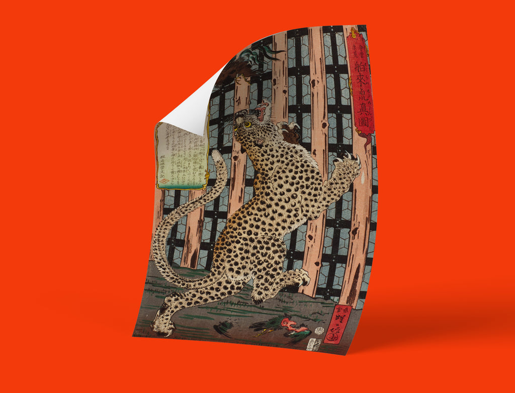 Museum-quality Japanese art print of Kyosai leopard illustration from Meiji period, traditional Asian wall art featuring exotic spotted cat with ornate calligraphy and architectural details